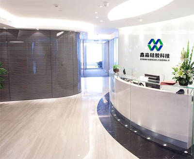 一點(diǎn)一滴，砥礪前行，鑫淼硅膠科技