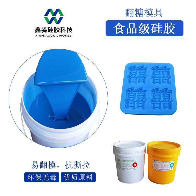 翻模硅膠，翻模次數與價格成正比？