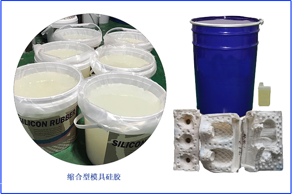 新手操作，雙組份硅膠不固化屬于正常情況